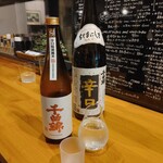 Nanakusa Shokudo - Special Junmai Sake Chikubun Nishiki