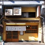 とんかつ いちかつ - 両国駅の高架下にあるステキな佇まいのトンカツ屋