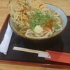うどん 讃く