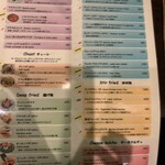 Indian Street Food & Bar GOND - 