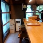 中町氷菓店  果実と氷 - 