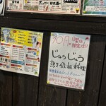 焼きもの家 慶 - 