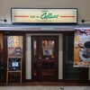 旭川珈琲 カフェ・ドゥ・コリンズ
