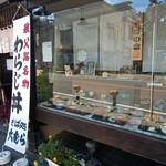 そば処 大むら - あれ？「わらじ丼」と表示してあるなぁ（実物は小さかったw）