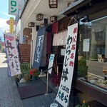 そば処 大むら - 