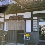 そば処 不識庵 - 