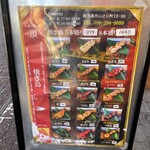 天文館 大衆焼き鳥 いただき - 頂