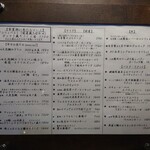 自由が丘 直出し ワインセラー事業部 - 