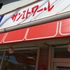 サンエトワール 猪名川店