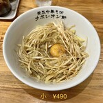 釜玉中華そば ナポレオン軒 - 