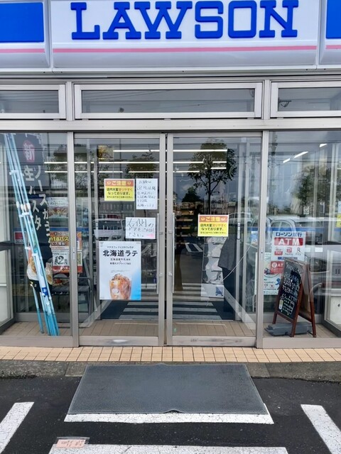 LAWSON 釧路大楽毛二丁目店（ローソン） - 新大楽毛（コンビニ・スーパー）