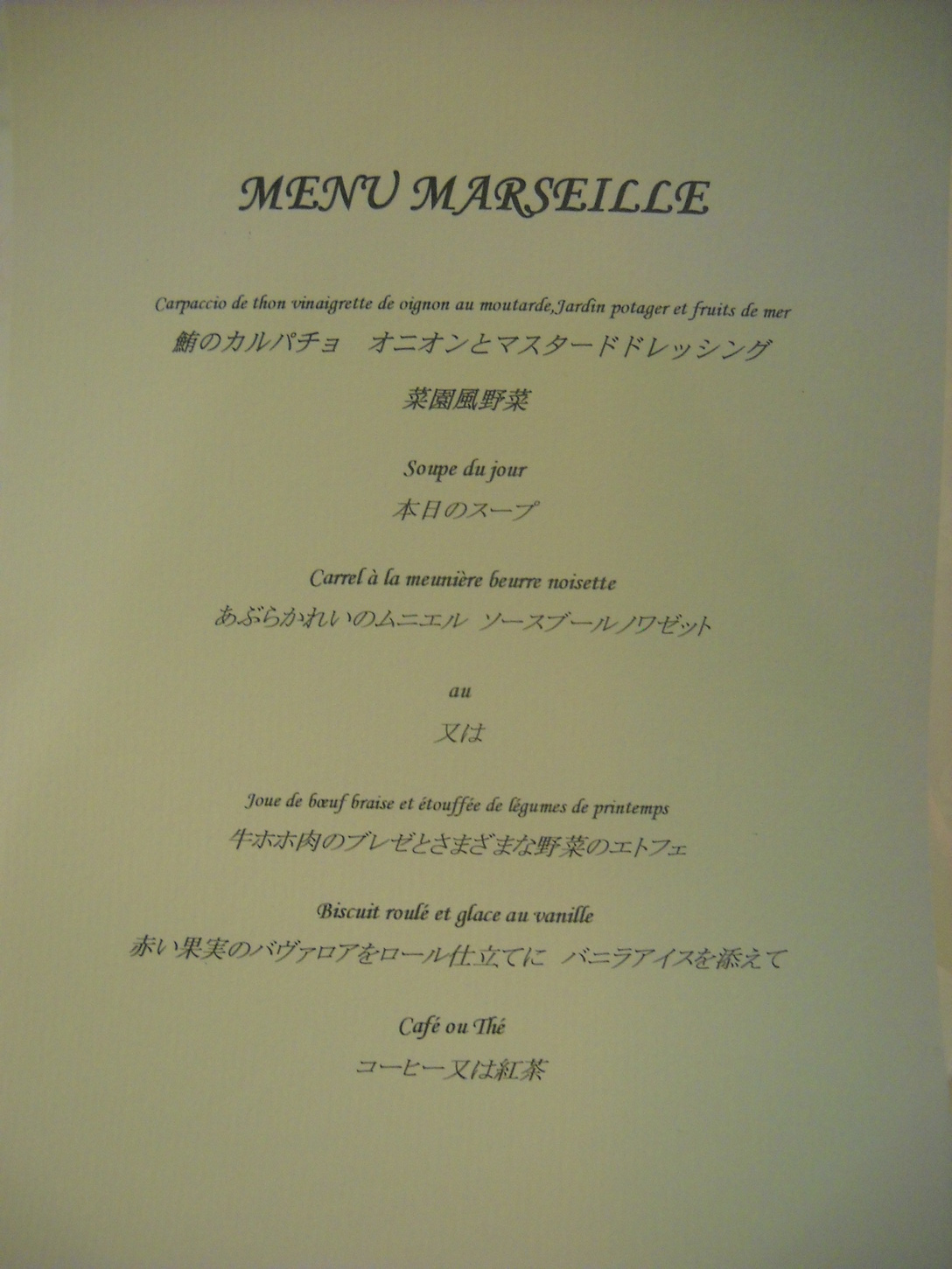 XIV 伊豆 name=