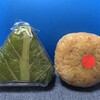 あ･ら･伊達な道の駅 - 相方が絶対欲しがると思った「みそおにぎり」と「高菜おにぎり」！