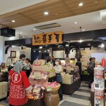 南部せんべい乃 巖手屋 - 外観