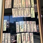 ちっきん つねちゃん - 