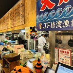 濱燒海鮮居酒屋 大庄水產 酒田店 - 