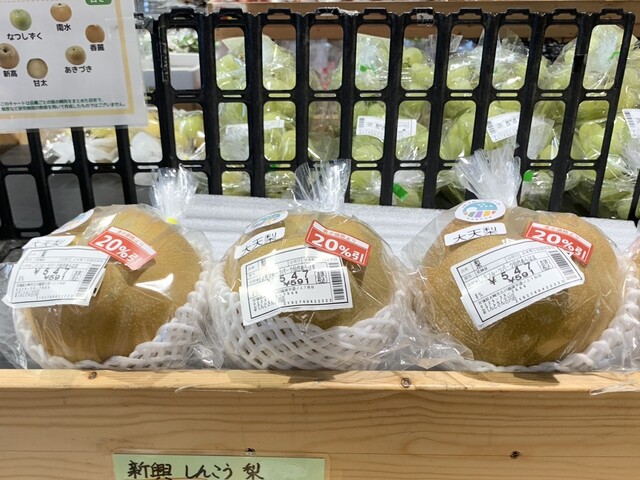 あじわいの朝 古川店 - 古川（その他）の写真