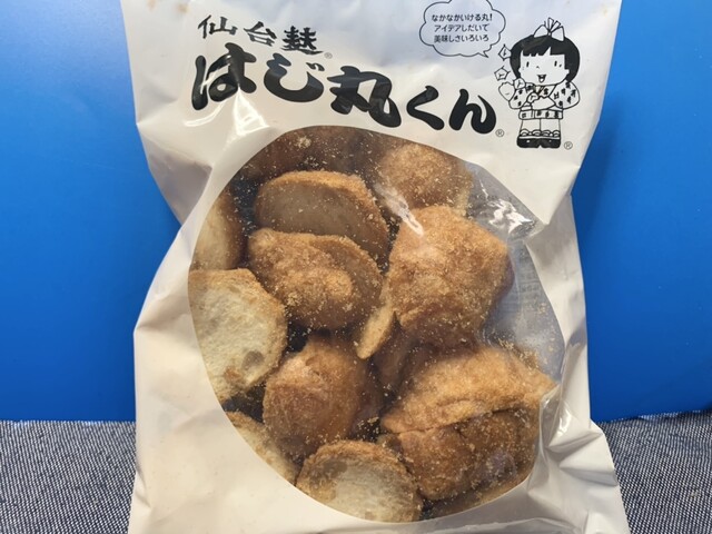 あじわいの朝 古川店 - 古川（その他）の写真