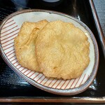 あげは - さつま揚げ