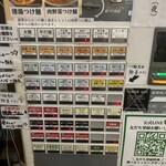 自家製麺つけ麺 紅葉 - 