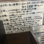 自家製麺つけ麺 紅葉 - 