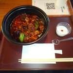 担担麺や 天秤 - 麻婆茄子麺4辛