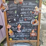 parfait de ruelle - 【2024.10】メニュー