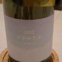 Yoichi LOOP - 