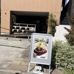 隠れ家キッチン NaNon. - 