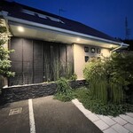 日本料理 TOBIUME - 