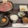 米沢牛黄木 牛鍋おおき 