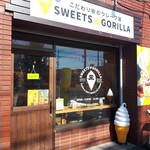 スイーツゴリラ - ゴリラって？