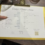 誠cuisine - メニュー