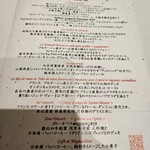 ナベノ-イズム - 