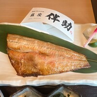 高級ブランド干物 銀座伴助 新宿タカシマヤ タイムズスクエア店 - 