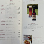 山のホテル ラウンジ・バー - 