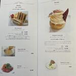 山のホテル ラウンジ・バー - 