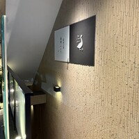 十番 無鴨黒 - 
