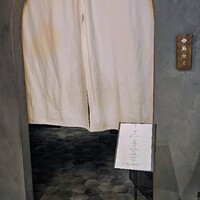 鳥カミ GARDEN CITY - 