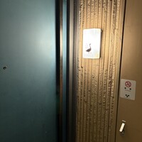 十番 無鴨黒 - 