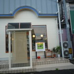 エルコリーヌ - 