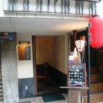 くいじーぬ - お店の南側　背中はアバンザ堂島です。