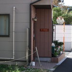 ア コテ パティスリー - 