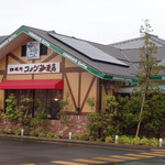 Komeda Kohi Ten - 