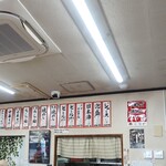 上海軒 - メニュー