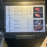 蟹たくみ - 