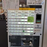 自家製手もみ麺 鈴ノ木 - 