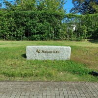 メゾン ケイ - 