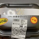ダイレックス - 