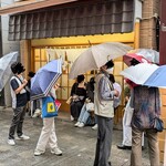 とんかつ山家 - 食べ終わって外に出たら雨降りはじめにも関わらず行列。並ぶ価値あり。